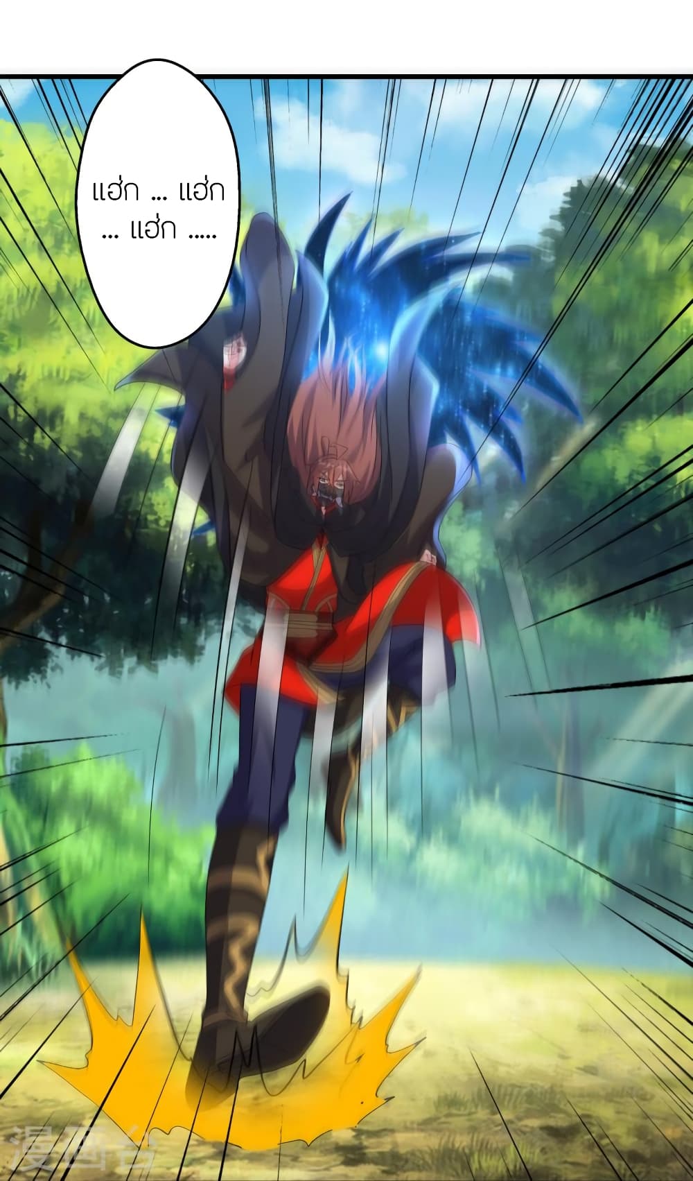 Banished Disciple’s Counterattack ตอนที่ 365 (35)